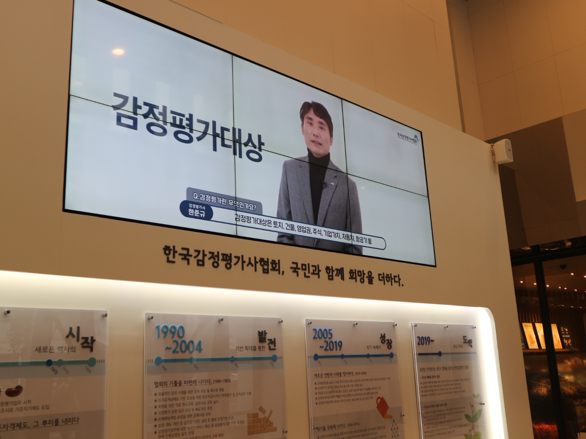 역사홍보관 전경사진_019